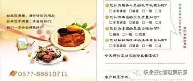 傳統(tǒng)餐飲服務(wù)技巧與歌舞活動 一場味蕾與感官的雙重盛宴